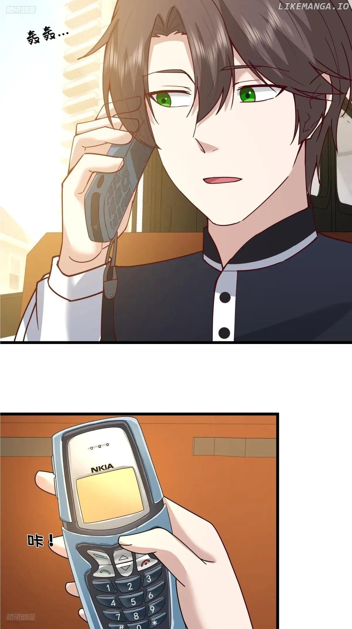 I Really Don’t Want to be Reborn Chapter 424 - page 3